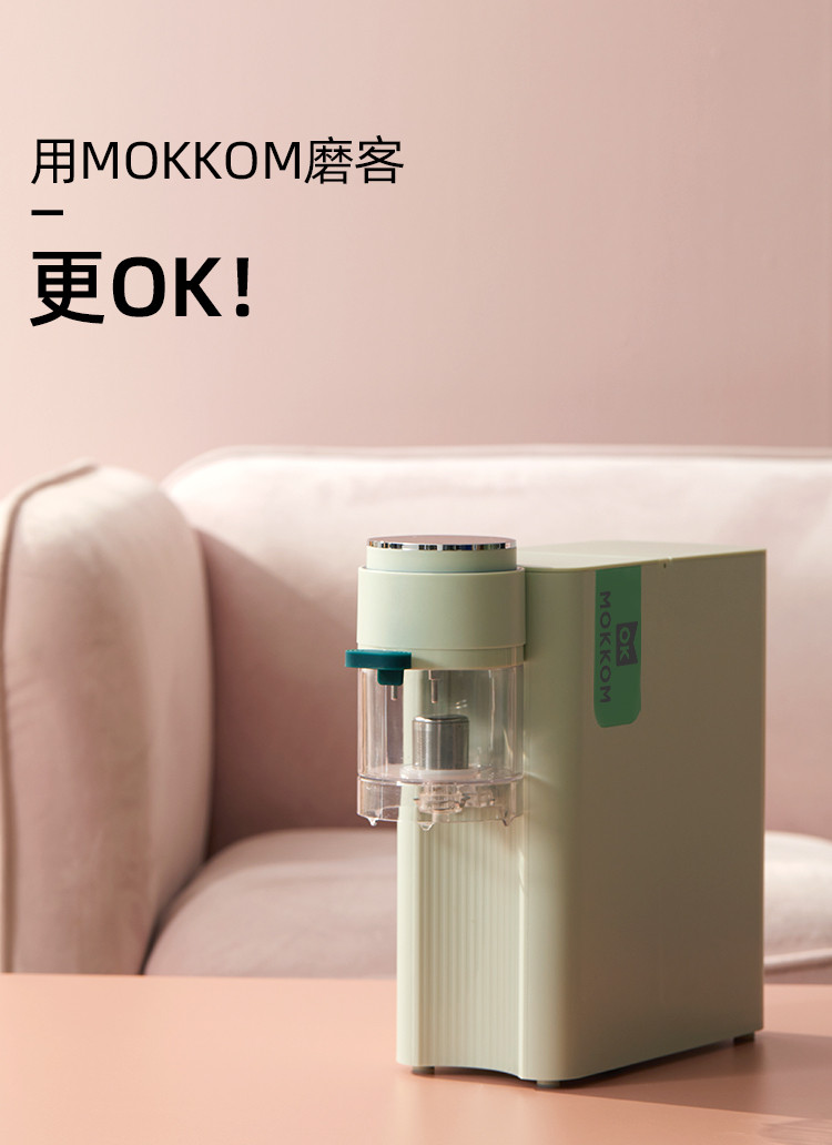 磨客 即热式全自动泡茶饮水机 浅绿 MK-371L