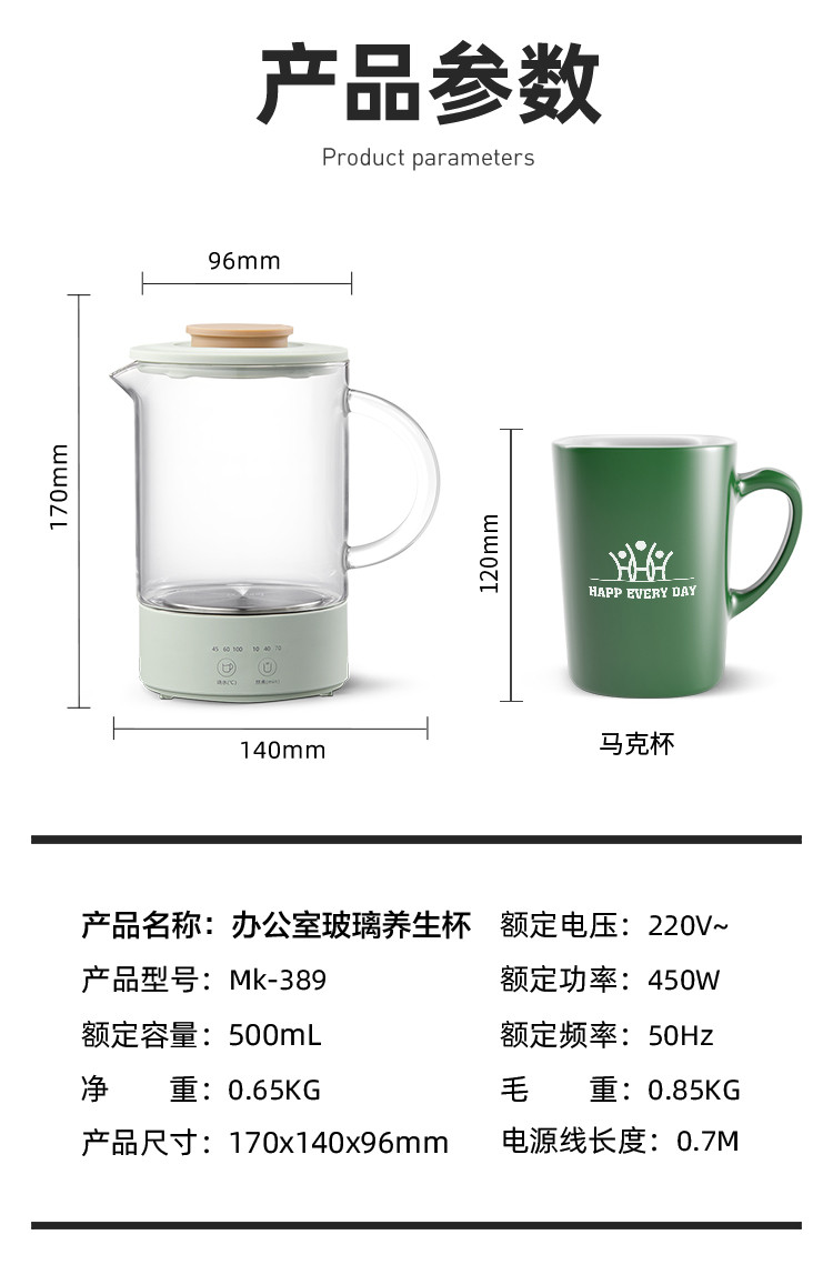 磨客 玻璃养生杯 绿色 MK-389G