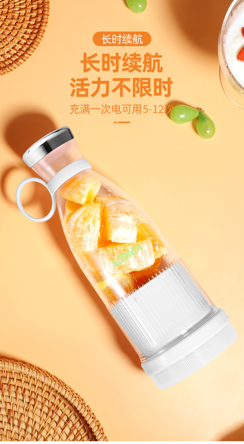 澳得迈 澳得迈便携式果汁杯