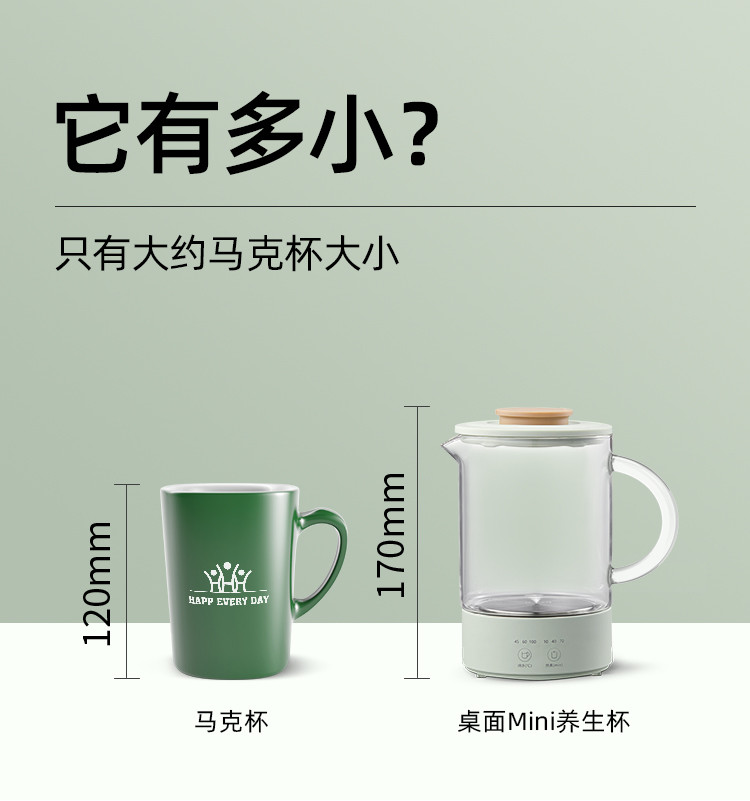 磨客 玻璃养生杯 绿色 MK-389G