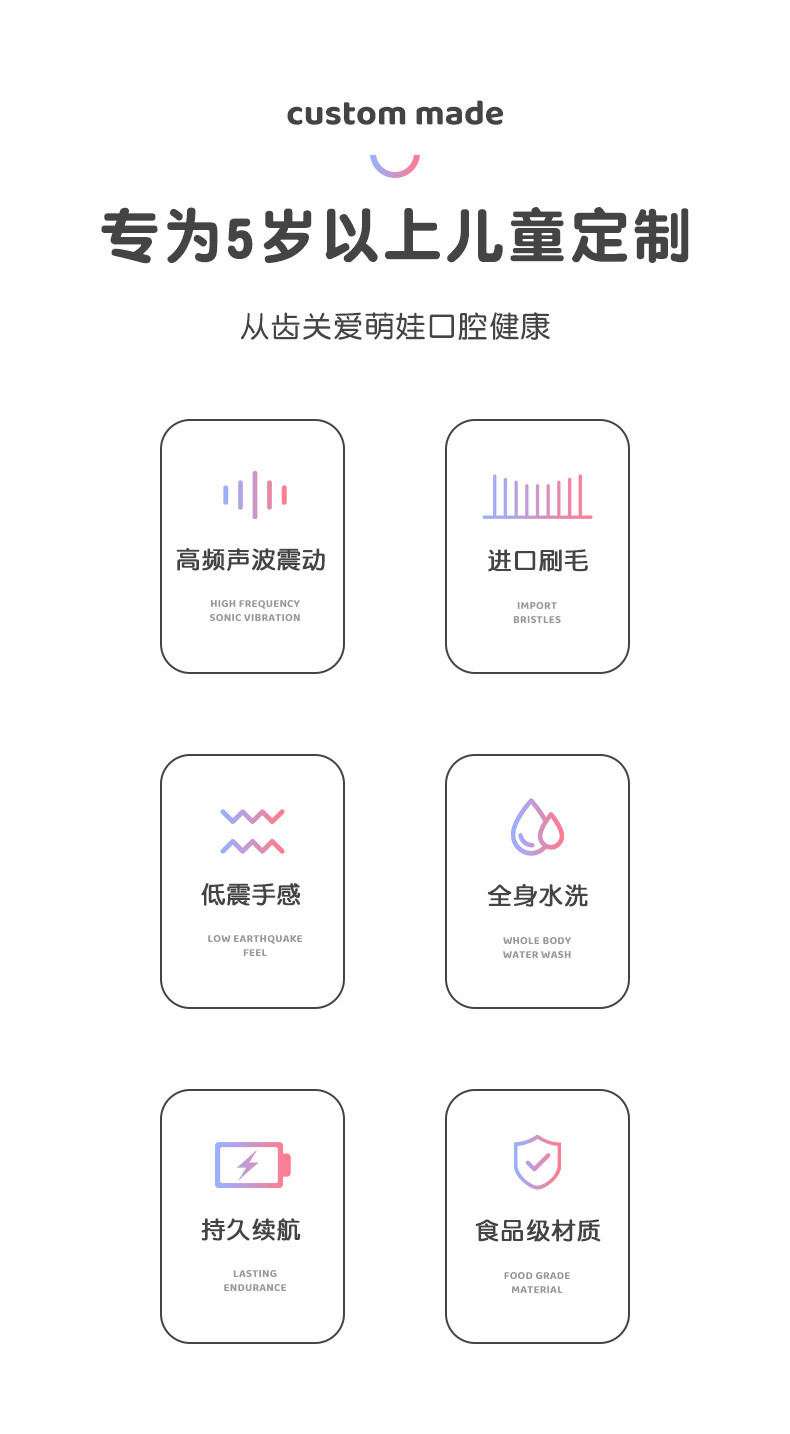 澳得迈 澳得迈电动牙刷-儿童款