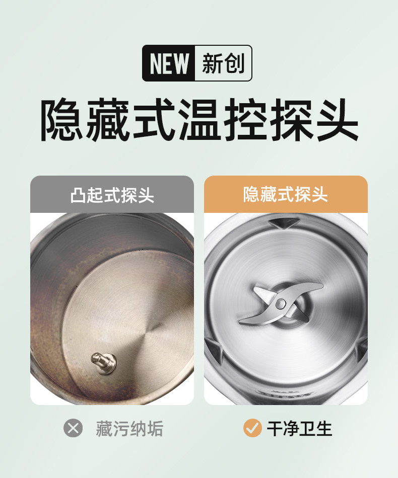 磨客 E-CUP 奶茶五谷豆浆机 草绿 MK-582C