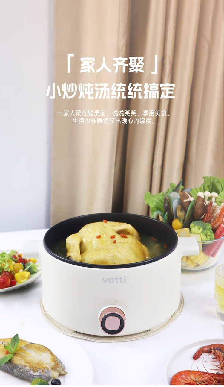 华帝（VATTI） 多功能锅VZG037C