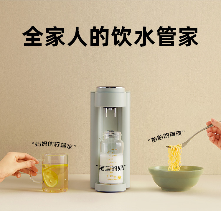 磨客 即热式全自动泡茶饮水机 浅绿 MK-371L