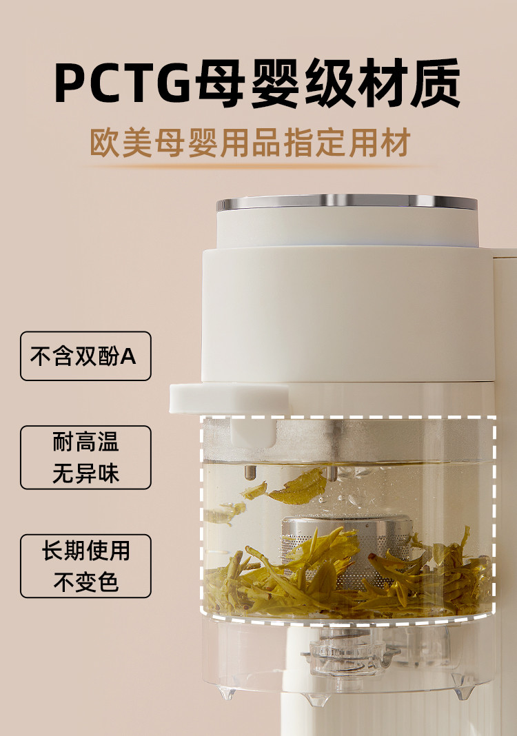 磨客 即热式全自动泡茶饮水机 浅绿 MK-371L