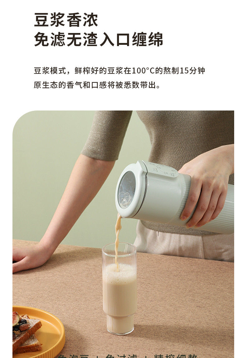 磨客 E-CUP 迷你破壁料理磨食机 浅绿 MK-BH02G