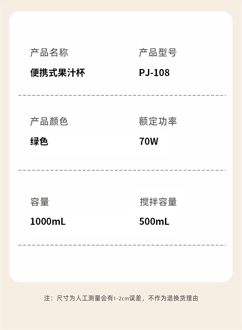 澳得迈 澳得迈便携式果汁杯1000ml大容量