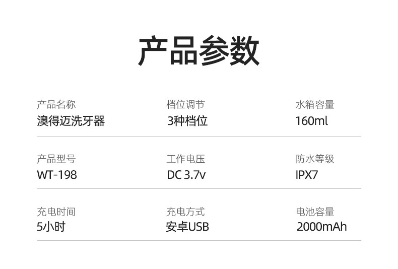 澳得迈 澳得迈手持式冲牙器