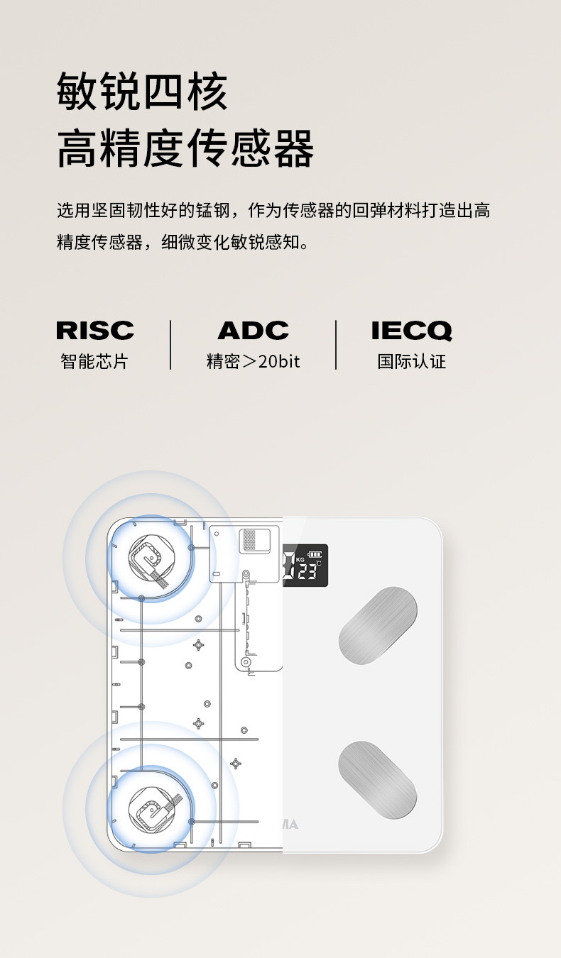 澳得迈 澳得迈体脂秤