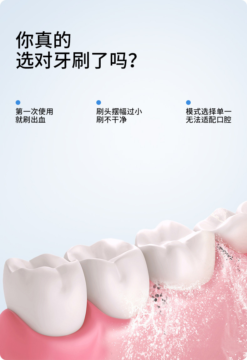 澳得迈 澳得迈声波电动牙刷