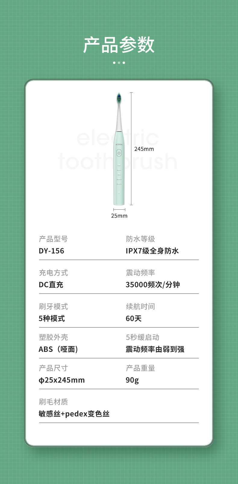 澳得迈 澳得迈声波电动牙刷