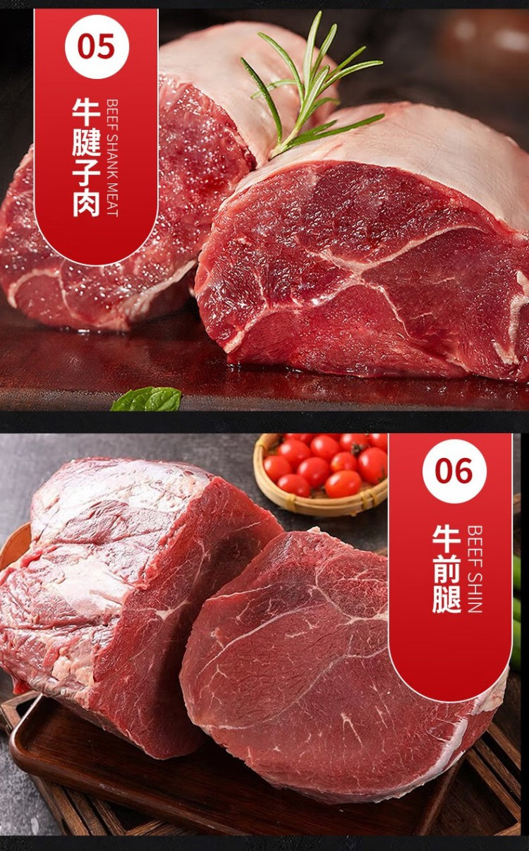 汇鲜阁 牛肉礼盒E款5000g