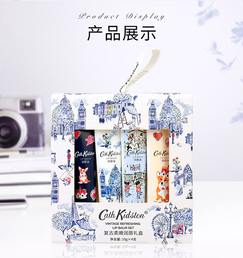 CATHKIDSTON 复古柔嫩润唇礼盒10g×4