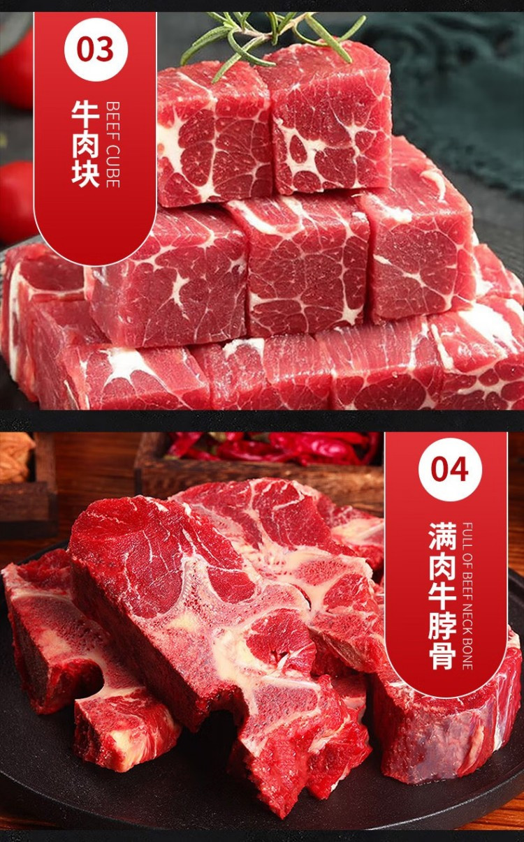 汇鲜阁 牛肉礼盒E款5000g