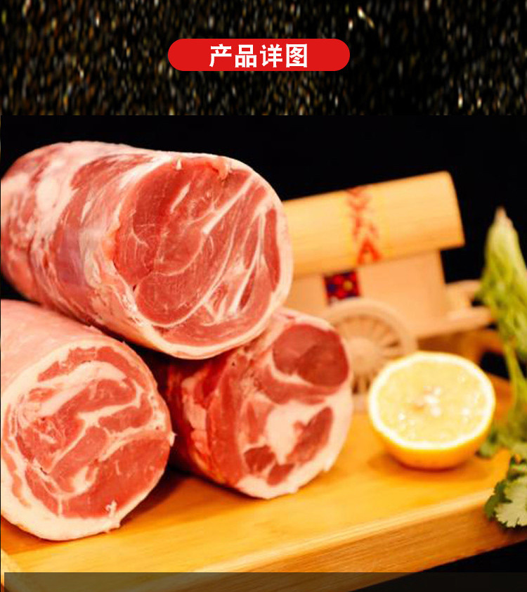 千雨楼 羊肉套餐8500g