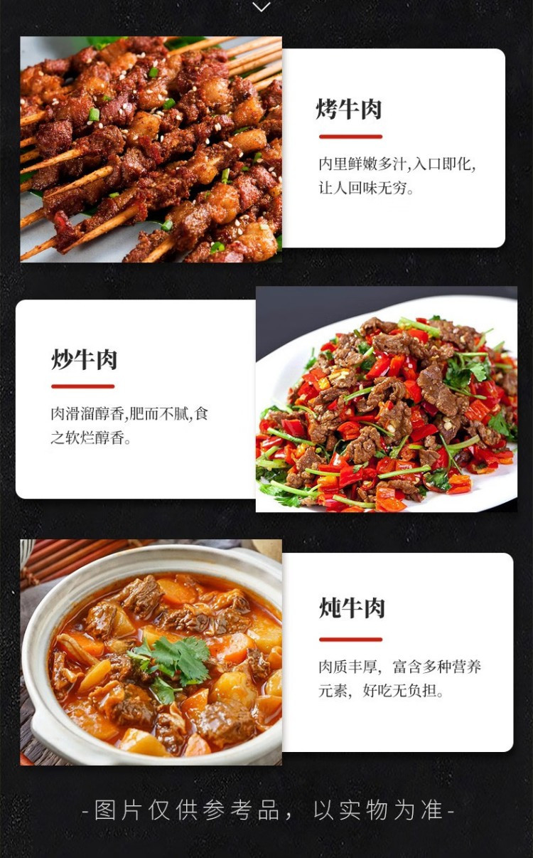 汇鲜阁 牛肉礼盒E款5000g