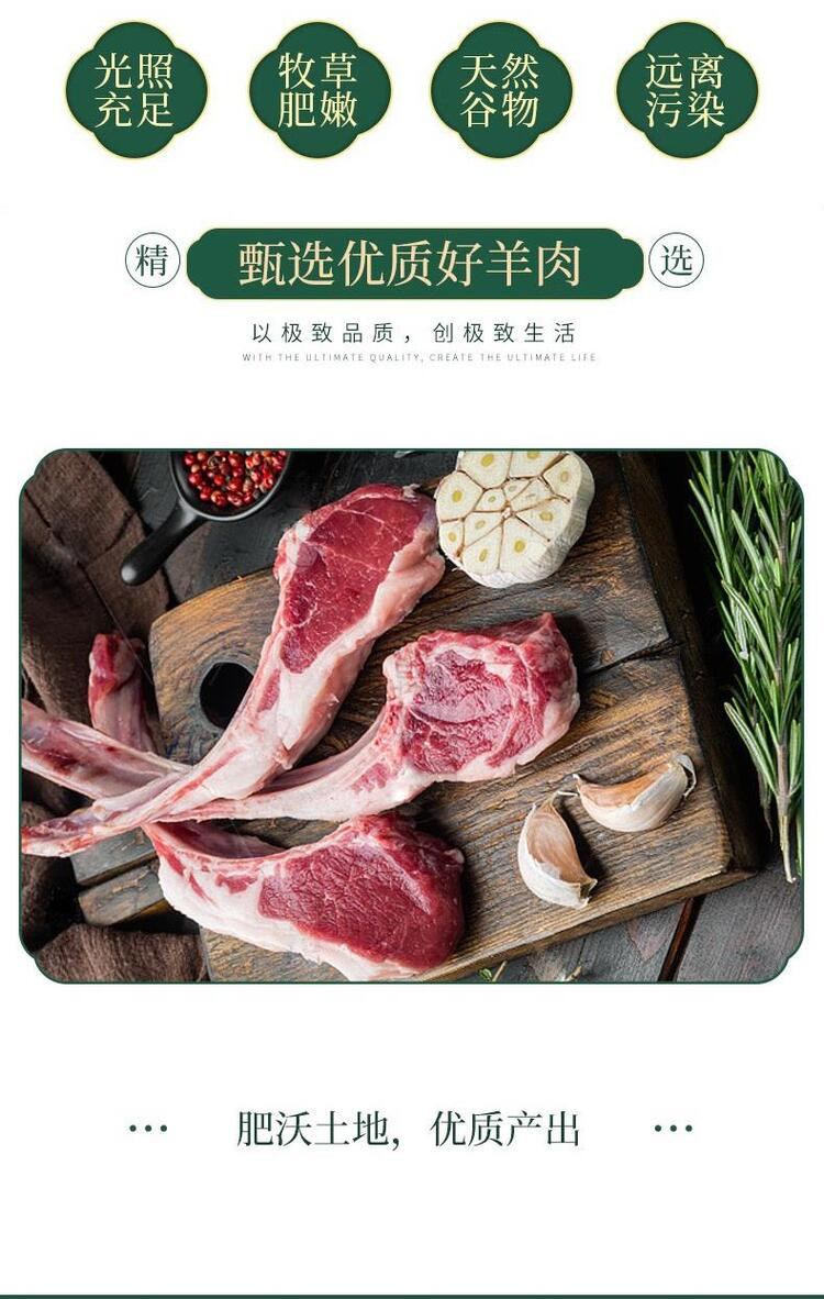 汇鲜阁  羊肉礼盒B款2000g