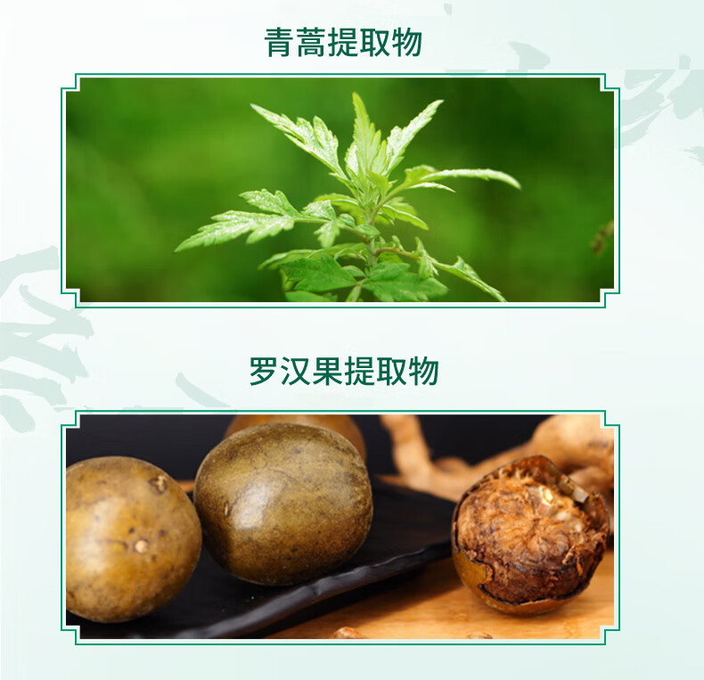 两面针 青蒿植物素牙膏120g×4支 中药青蒿素护龈牙膏呵护牙龈护理