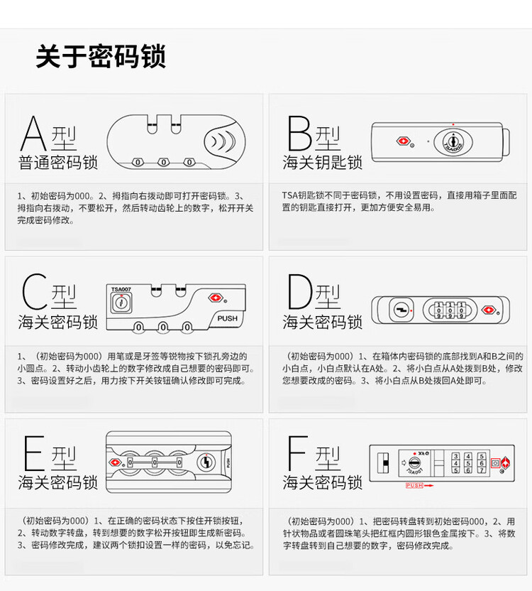 途帮 登机箱万向轮时尚拉杆箱商务旅行箱(ABS  )TB2068