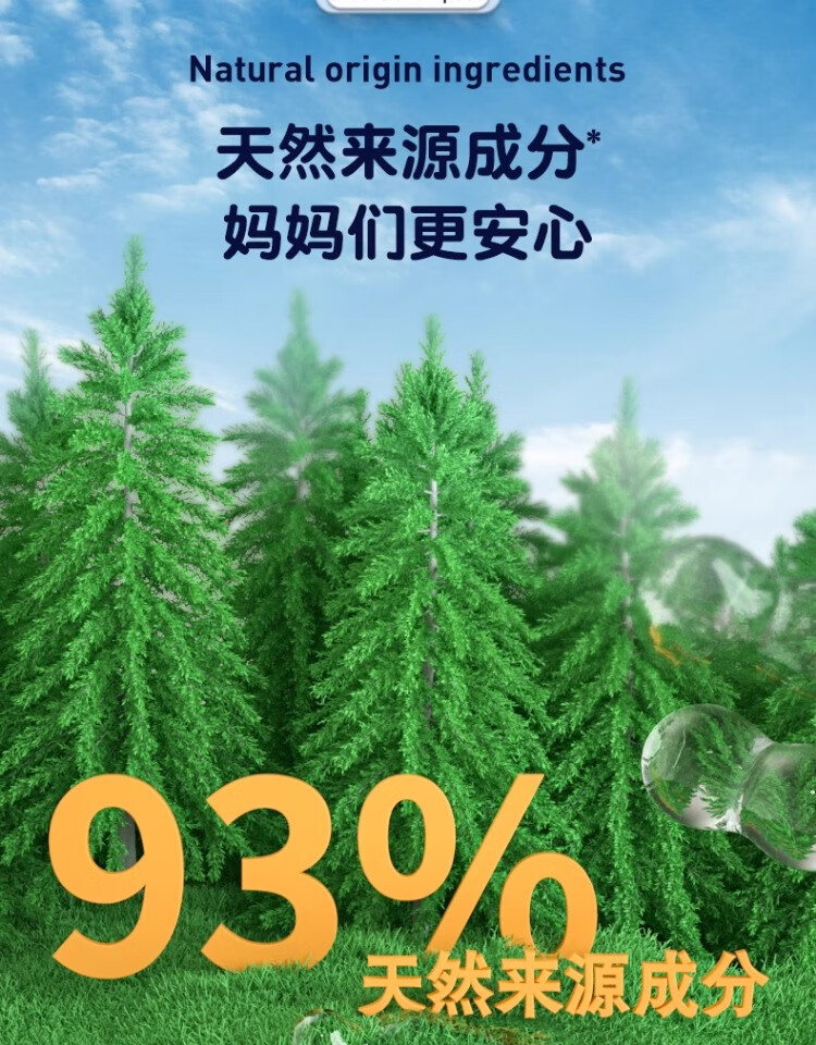 哈罗闪 德国原装进口婴幼儿洁润洗发水沐浴露二合一200ml 温和易冲