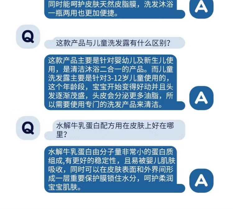 哈罗闪 德国原装进口婴幼儿洁润洗发水沐浴露二合一200ml 温和易冲