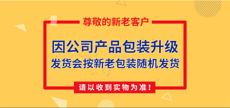 の本叮叮 不丁手环2条装 植萃防蚊驱蚊不叮手环儿童成人家居户外驱蚊手环