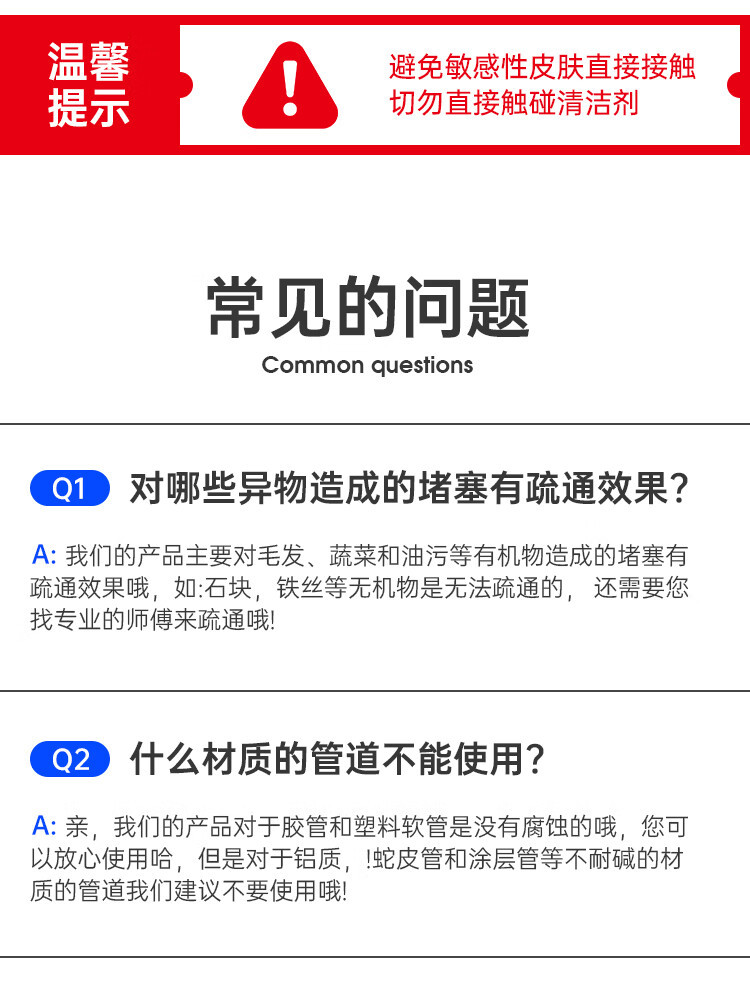 mootaa 欧洲进口膜太管道疏通剂1升装 厨房地漏下水道强力溶解疏通剂