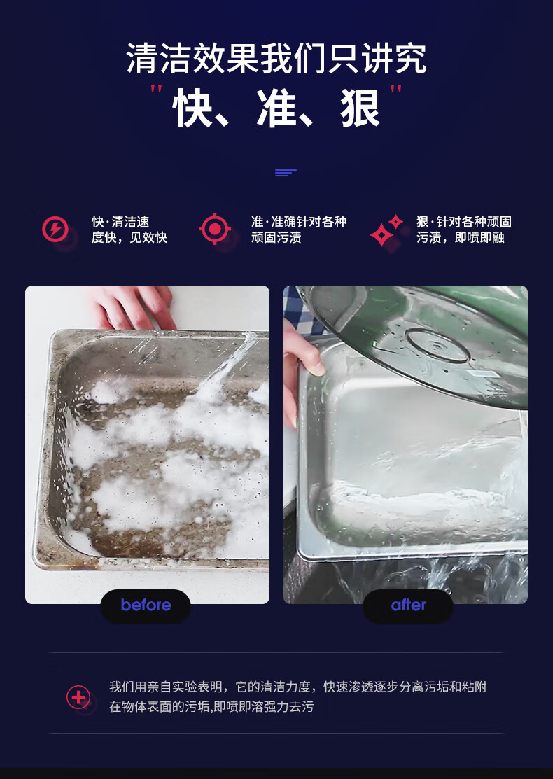 mootaa 欧洲进口膜太不锈钢清洁剂550ml 锅具祛烧痕焦渍厨房清洁剂