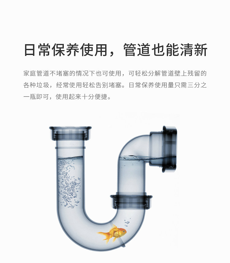 mootaa 欧洲进口膜太管道疏通剂1升装 厨房地漏下水道强力溶解疏通剂