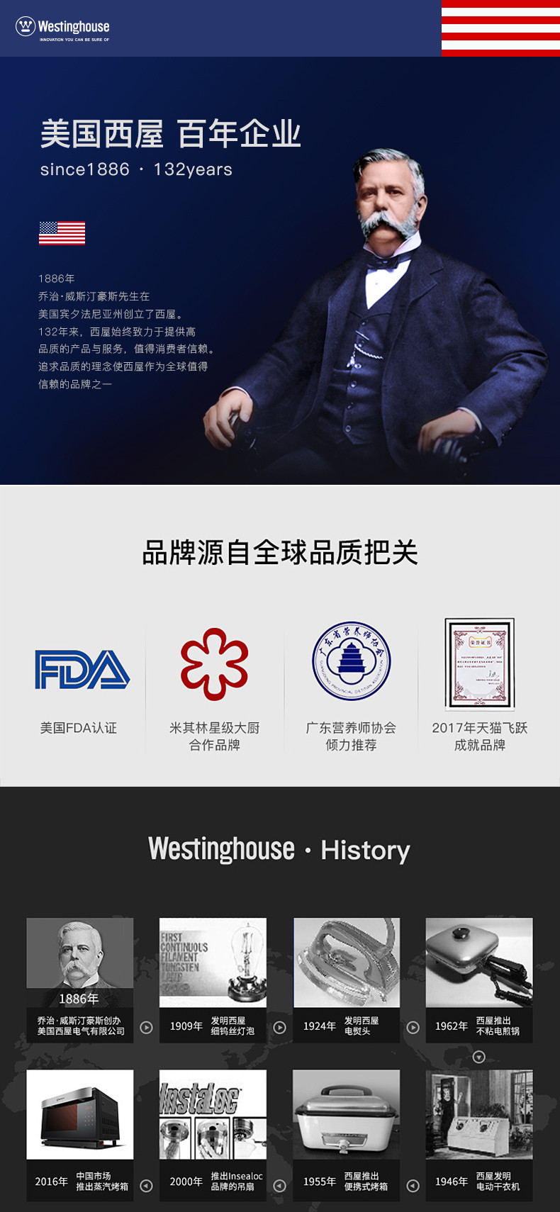 西屋/Westinghouse 多功能烹饪锅WSC-1423红色