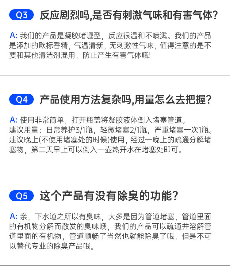 mootaa 欧洲进口膜太管道疏通剂1升装 厨房地漏下水道强力溶解疏通剂