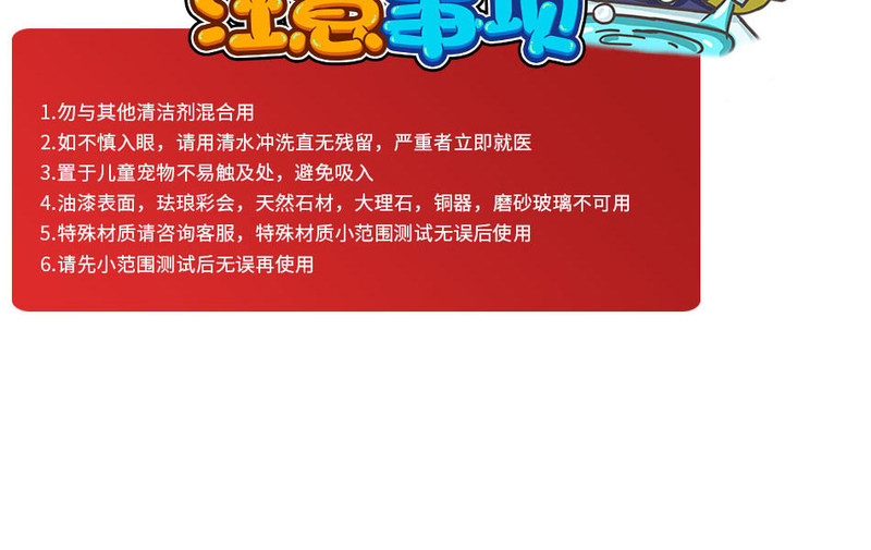 mootaa 欧洲进口膜太重油污清洁剂500ml 抽油烟机清洁剂强力去油渍