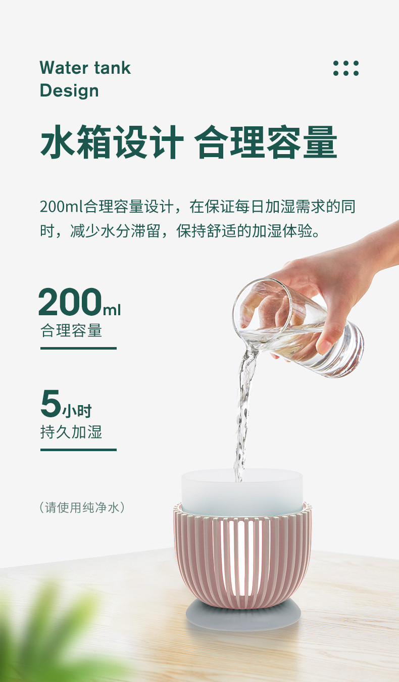 澳得迈 仙人球加湿器