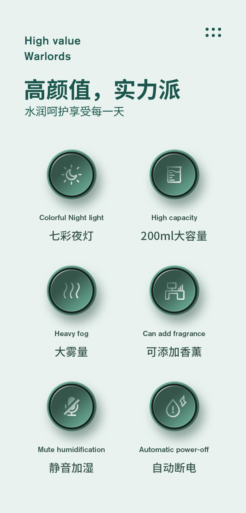 澳得迈 仙人球加湿器