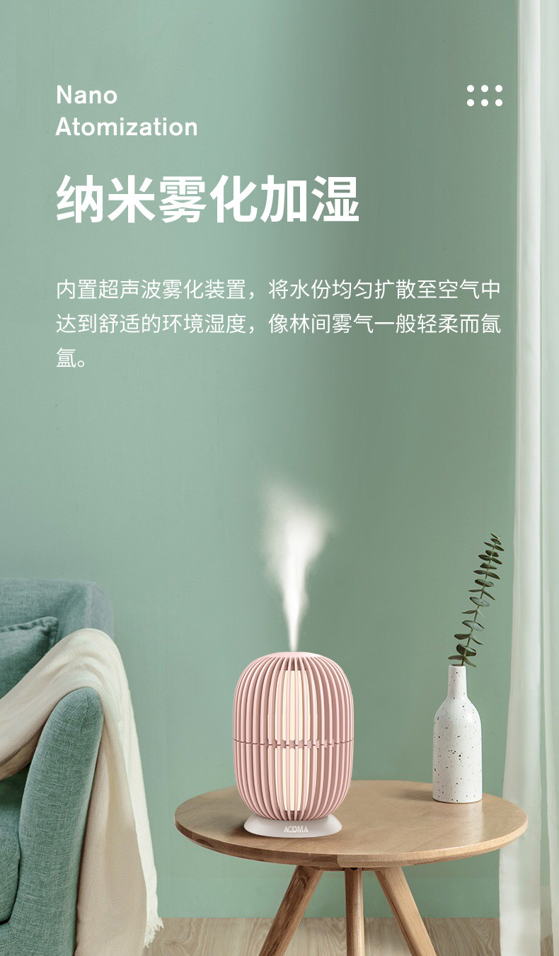 澳得迈 仙人球加湿器