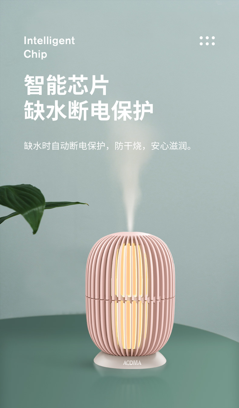 澳得迈 仙人球加湿器