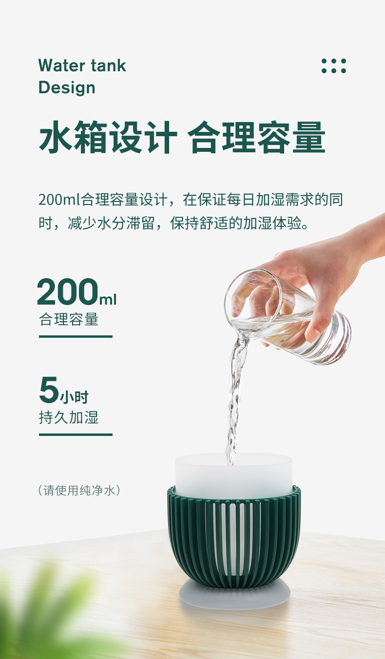 澳得迈 仙人球加湿器