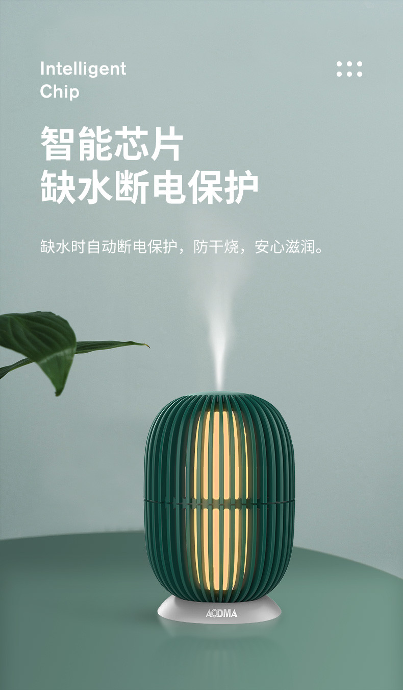 澳得迈 仙人球加湿器