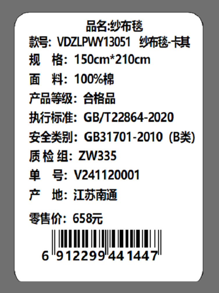 Violet紫罗兰 纱布毯系列100%棉