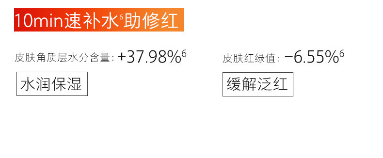 HomeFacialPro hfp金盏花舒缓保湿爽肤水380ml 湿敷水乳保湿修护化妆水