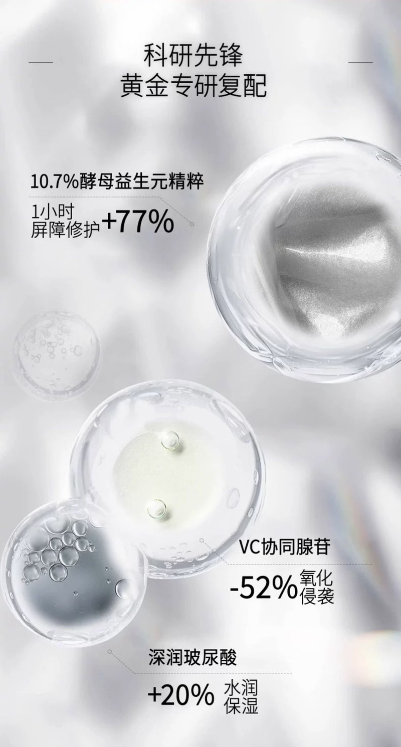 兰蔻 全新精华肌底液100ml