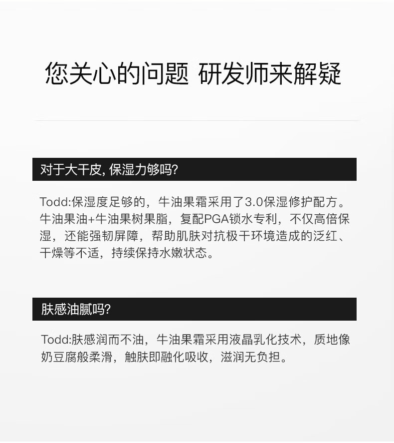 HomeFacialPro hfp牛油果倍润特护霜50g修护面霜补水滋润高保湿霜润肤乳