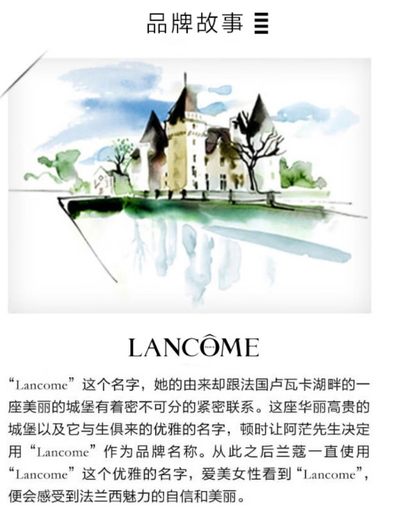 兰蔻/LANCOME 新持妆轻透粉底液P-01 30ml