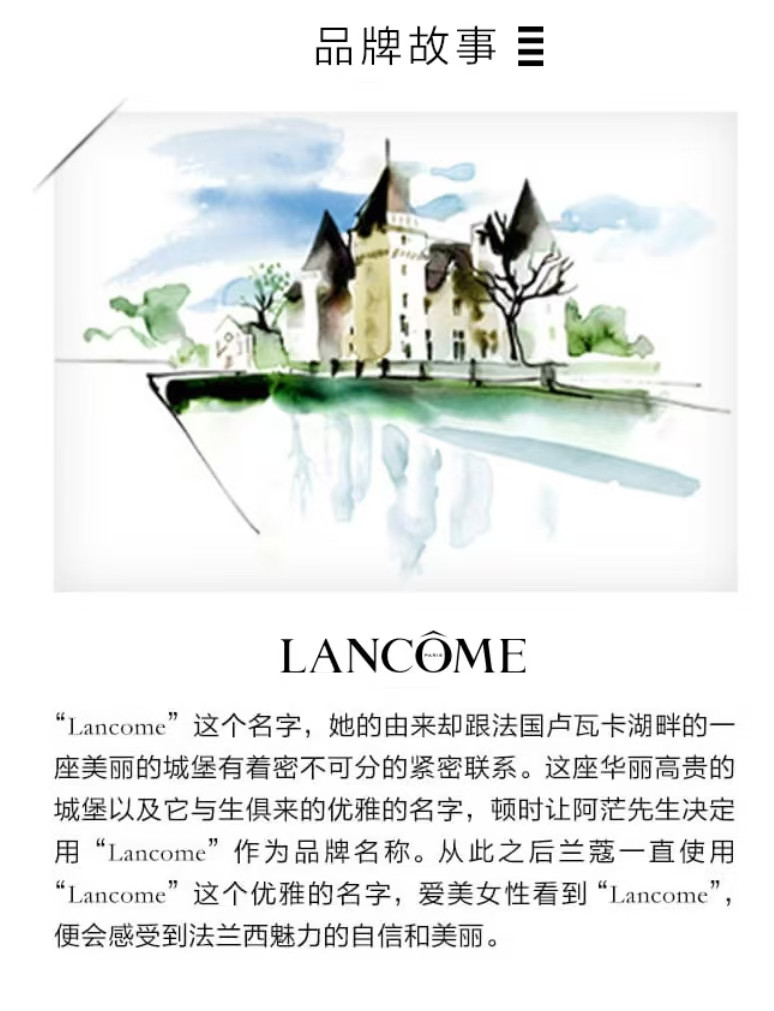 兰蔻/LANCOME 全新眼部肌底精华液 20ml