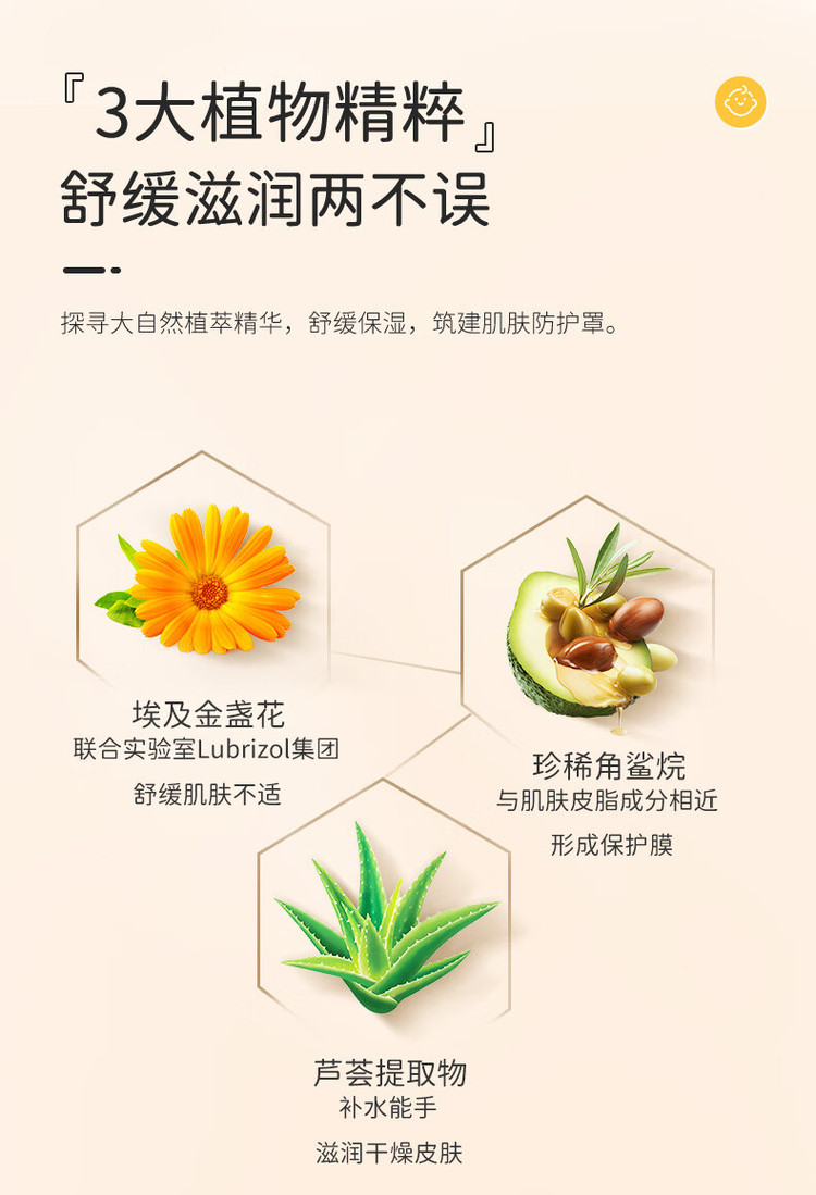 戴可思 婴儿金盏花护臀膏