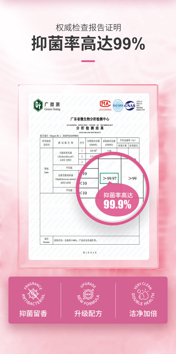 蔬果园 洗衣皂五月玫瑰香氛马赛皂-101g