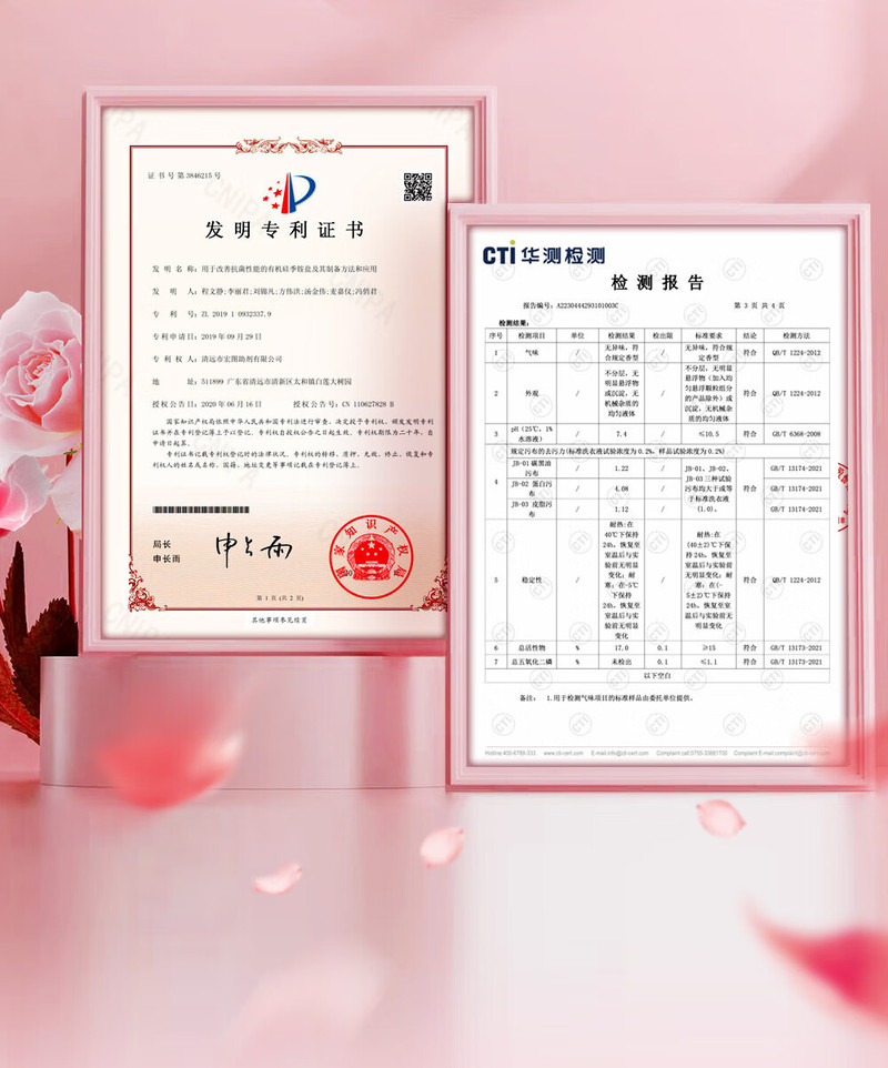 蔬果园 维多利亚玫瑰精油香氛内衣洗衣液-500g