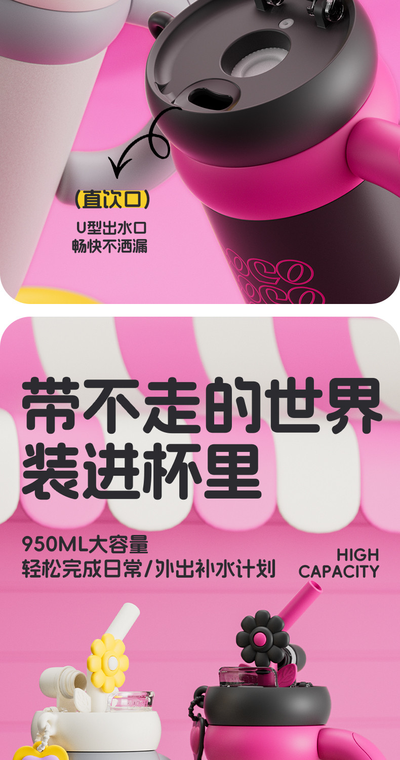 可可猫 950ml花朵转转大冰霸杯YD-8202A（杨梅吐气）