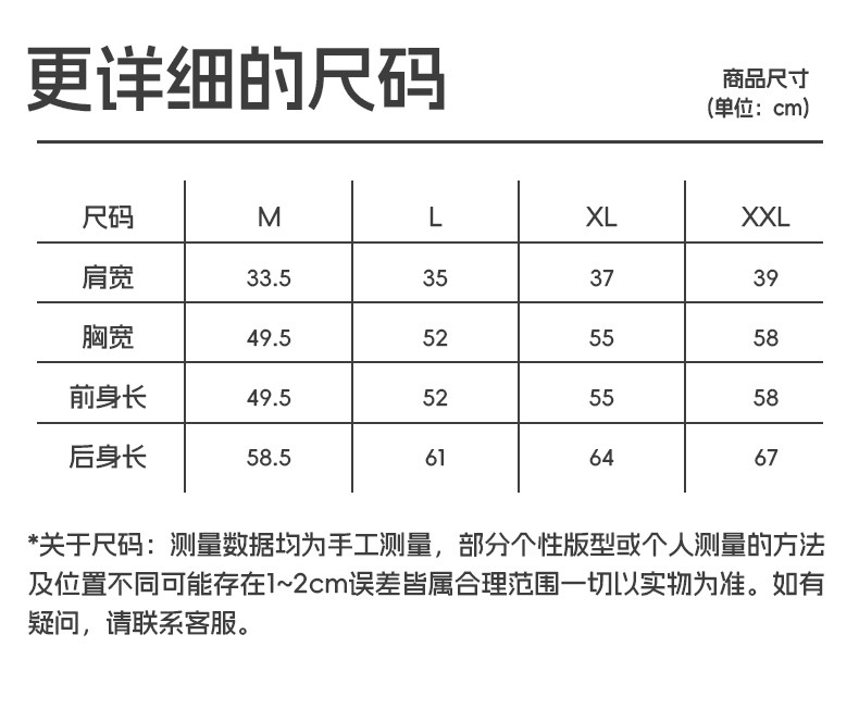 FLEXWARM飞乐思 发热马甲