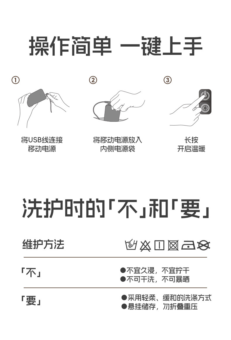 FLEXWARM飞乐思 发热马甲